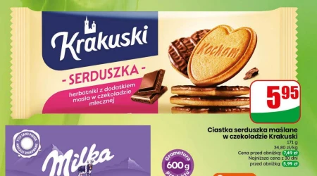 Печиво Krakuski