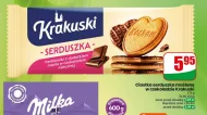 Печиво Krakuski