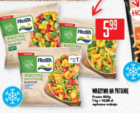 Овочі на сковорідці Frosta