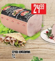 Шинка Bell