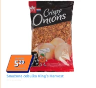 Смажена цибуля S!