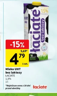 Безлактозне молоко Łaciate