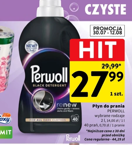 Пральний порошок Perwoll