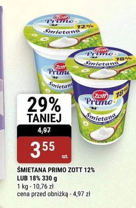 Вершки Zott