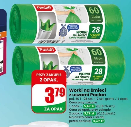 Мішки для сміття Paclan
