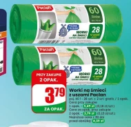 Мішки для сміття Paclan