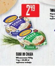 Сир Włoszczowa
