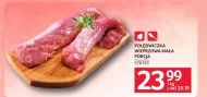 Свиняча вирізка