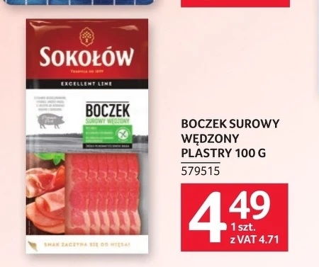 Сирий бекон Sokołów