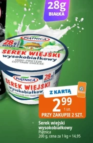Serek wiejski Piątnica