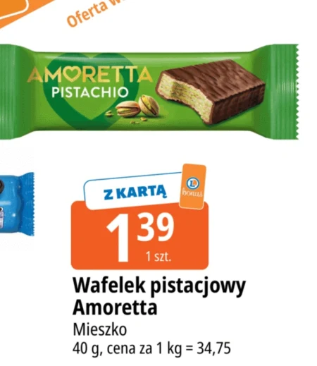 Вафля Amoretta