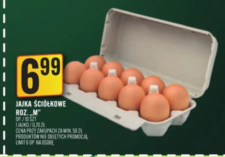 Яйця