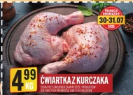 Куряча четвертина