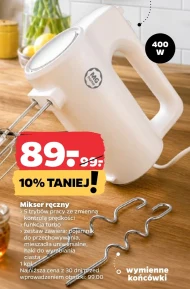 Міксер