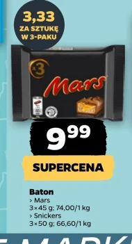 Бар Mars