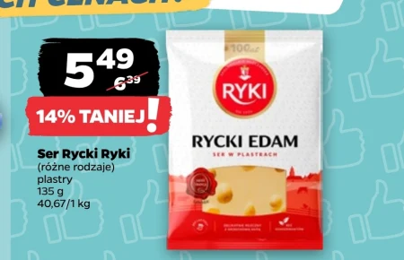 Сир Rycki