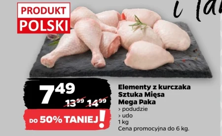 Куряча гомілка Sztuka Mięsa