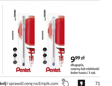 Ручка Pentel