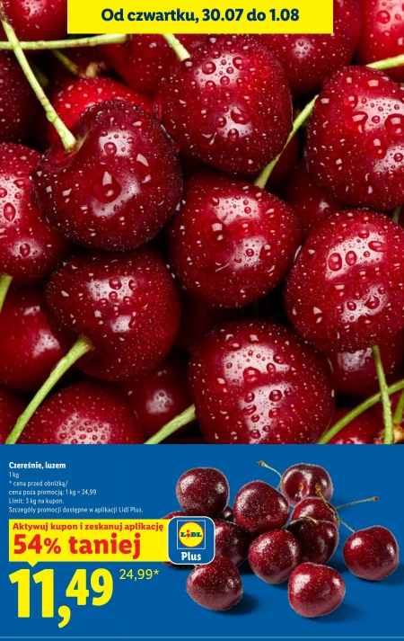 Черешні