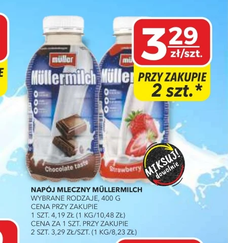 Молочний напій Müller