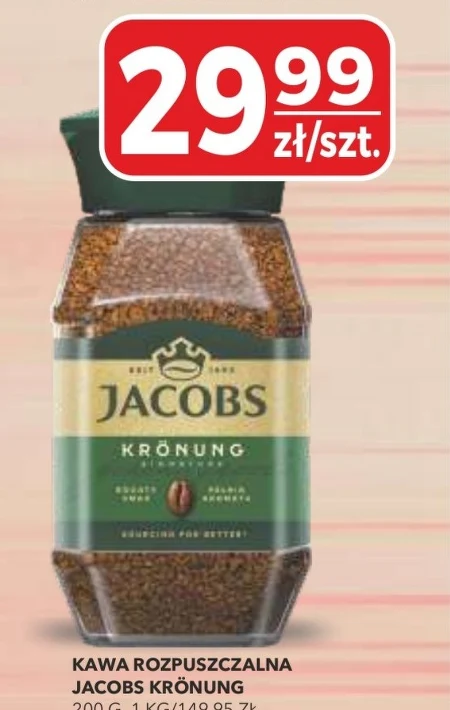 Розчинна кава Jacobs