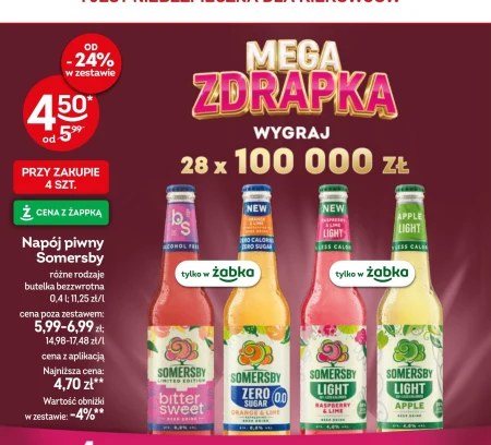 Пивний напій Somersby