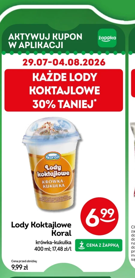 Морозиво Koral