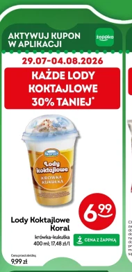 Морозиво Koral