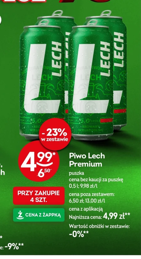 Пиво Lech