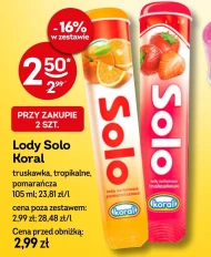 Морозиво Koral
