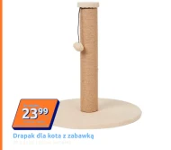 Когтеточка для котів