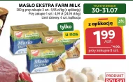 Вершкове масло Farm Milk