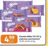 Торти Milka
