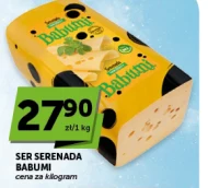 Сир Serenada