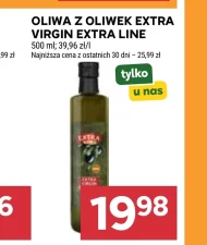 Оливкова олія Extra Line