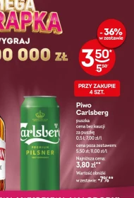 Пиво Carlsberg