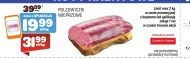 Свиняча вирізка
