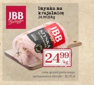 Шинка JBB