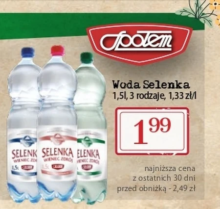 Вода Selenka