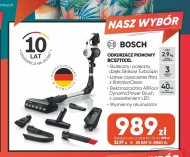 Гувер Bosch