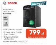Фритюрниця Bosch