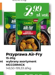 Спайс Kamis