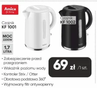 Електричний чайник Amica