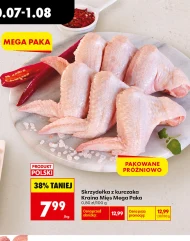 Курячі крильця Kraina Mięs