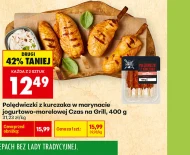 Куряча вирізка Czas na grill