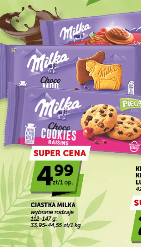 Торти Milka