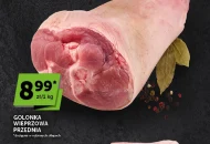 Свиняча рулька