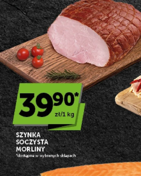 Шинка Morliny