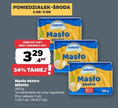Вершкове масло Miletto
