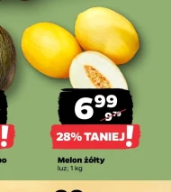 Диня